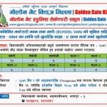 New Admission Notice for A/Y 2072 BS (Limited Seats available)